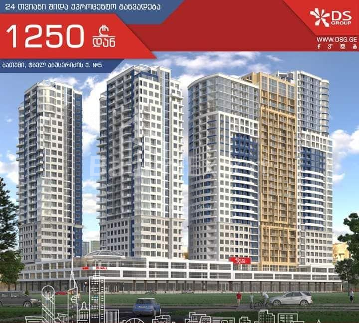 Daire 42 m² Daire - Yurievskaya, Batumi, Gürcistan
