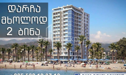 Daire 3-oda 72 m² - Şerif Khimshiashvili, Batumi