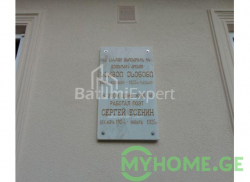 Daire 70 m² Daire - Yurievskaya, Batumi, Gürcistan