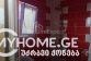 Daire 67 m² Daire - Galaktion Tabidze, Batumi, Gürcistan