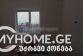 Daire 67 m² Daire - Galaktion Tabidze, Batumi, Gürcistan