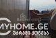 Daire 67 m² Daire - Galaktion Tabidze, Batumi, Gürcistan