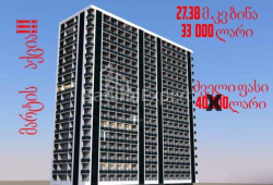 Daire 27 m² Daire - David Agmashenebli, Batumi, Gürcistan