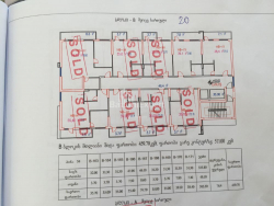 Daire 39.1 m² Daire - Şerif Khimshiashvili, Batumi, Gürcistan